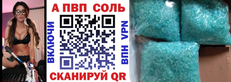 Alpha PVP крисы CK  Ахтырский 