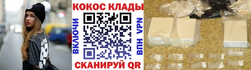 КОКАИН 98%  где можно купить   hydra ТОР  Ахтырский 