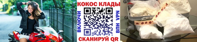 COCAIN 99% Ахтырский