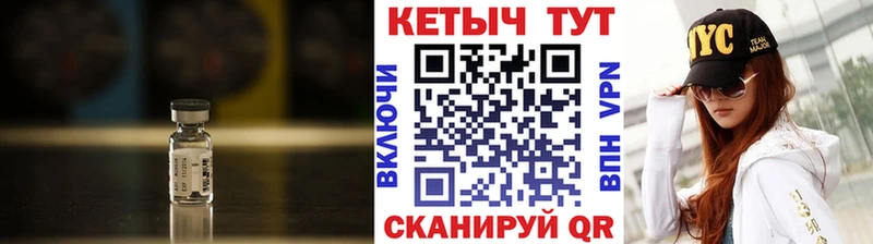 Кетамин ketamine  Ахтырский 