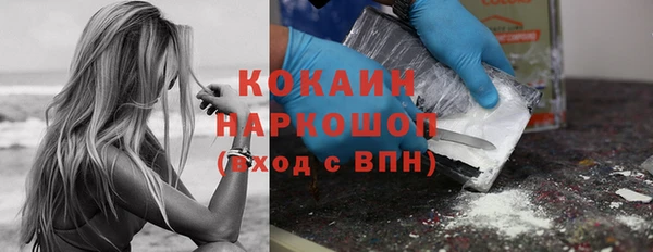 круглые Новосибирск