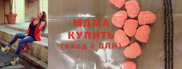 крисы Абаза