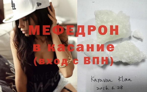 крисы Абаза