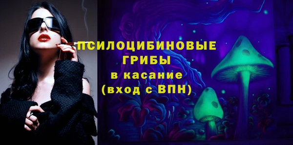 кокаин Абдулино