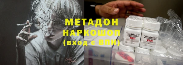 а пвп мука Краснослободск