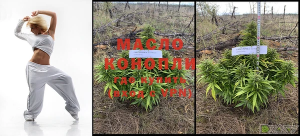 а пвп мука Краснослободск