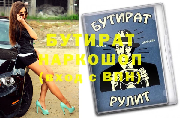 крисы Абаза
