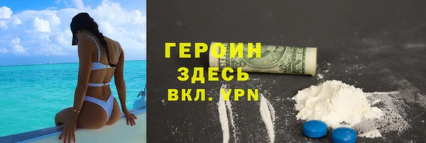 кокаин Абдулино