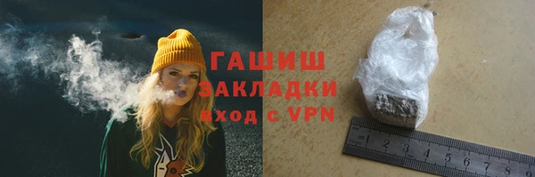 кокаин Абдулино