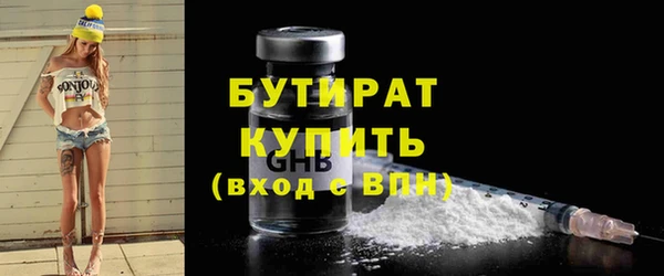 трава Красноперекопск