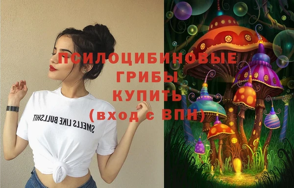 кокаин Абдулино