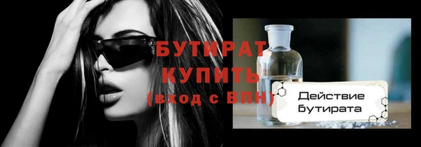 трава Красноперекопск
