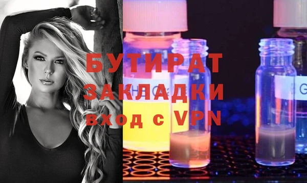 крисы Абаза