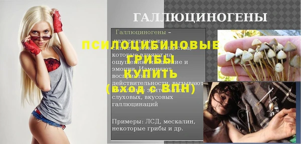 кокаин Абдулино