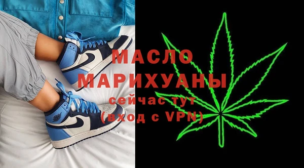 кокаин Абдулино