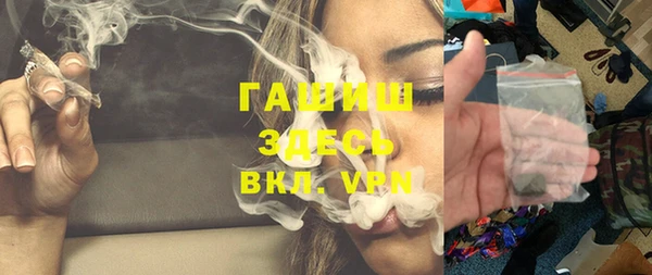 кокаин Абдулино