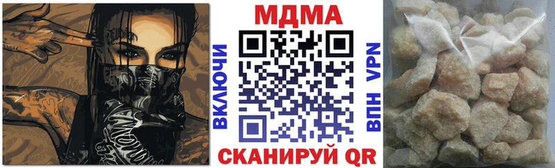 MDMA VHQ  mega зеркало  Ахтырский 