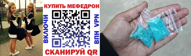 Меф кристаллы  Ахтырский 