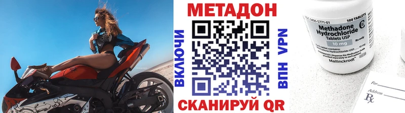 наркошоп  Ахтырский  МЕТАДОН VHQ 