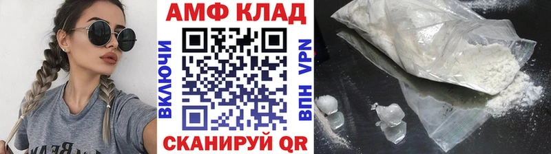 Метамфетамин мет mega ссылка Ахтырский