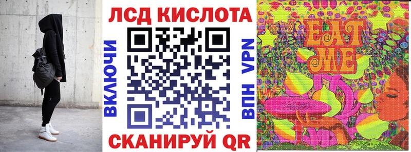 хочу наркоту Ахтырский Наркотические марки 1,8мг