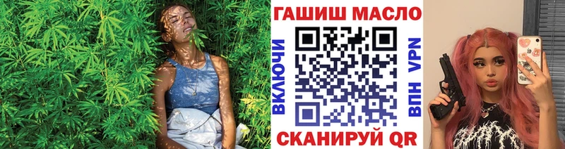 Дистиллят ТГК гашишное масло  Ахтырский 