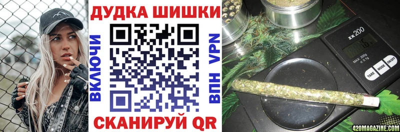 Канабис MAZAR  как найти наркотики  Ахтырский 